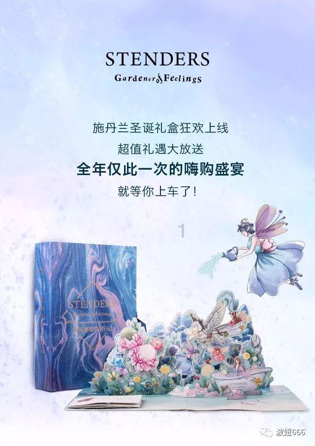泡泡升空记8