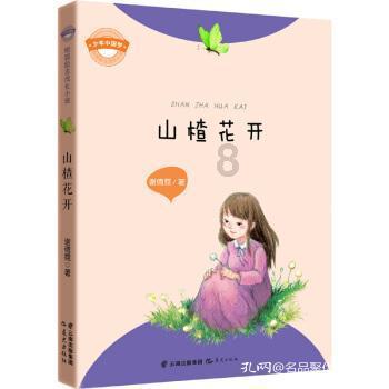 组装机械章鱼龙
