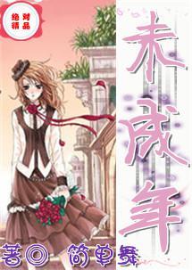 小猪仔要回家