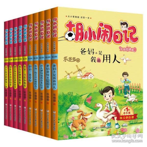 无限试驾2