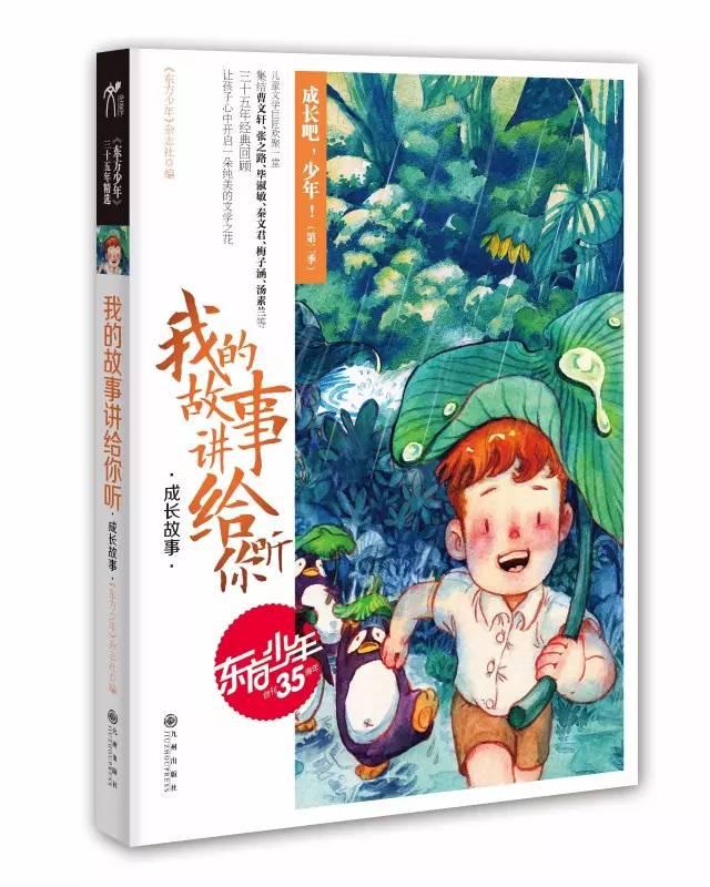 夏季纽扣裙