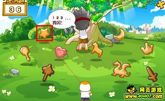 炫舞时代