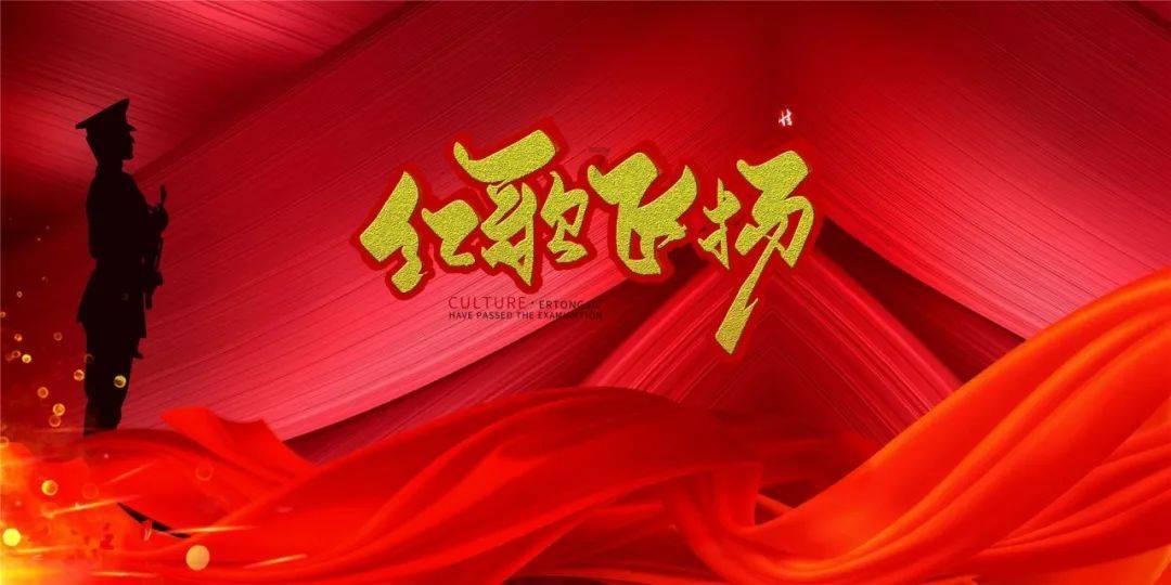“欢乐京津冀 一起过大年”联合采访在京启动