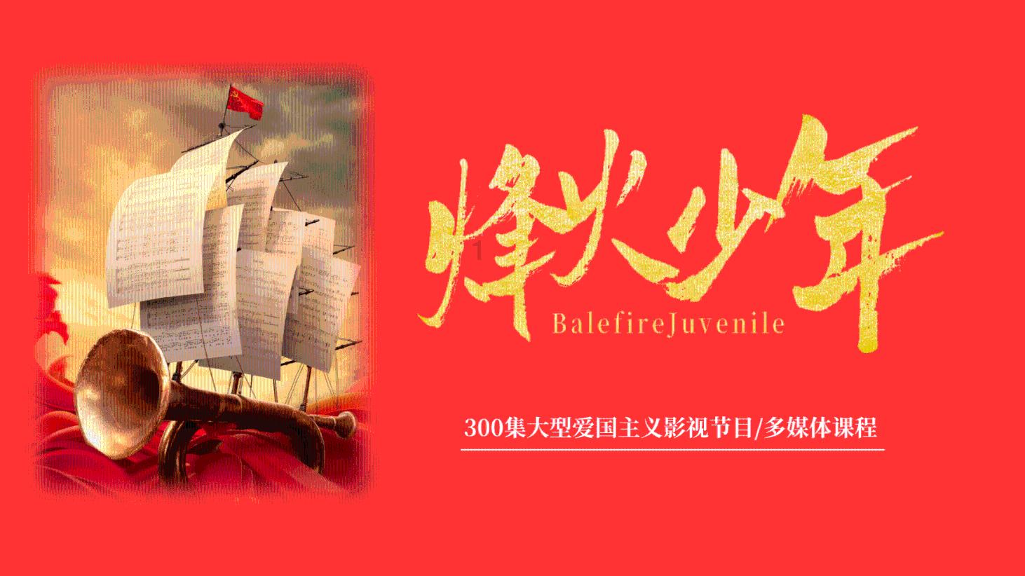 单词派对
