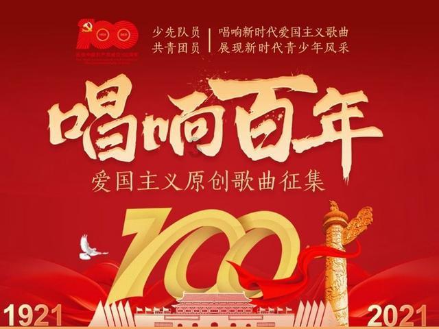 引球进框