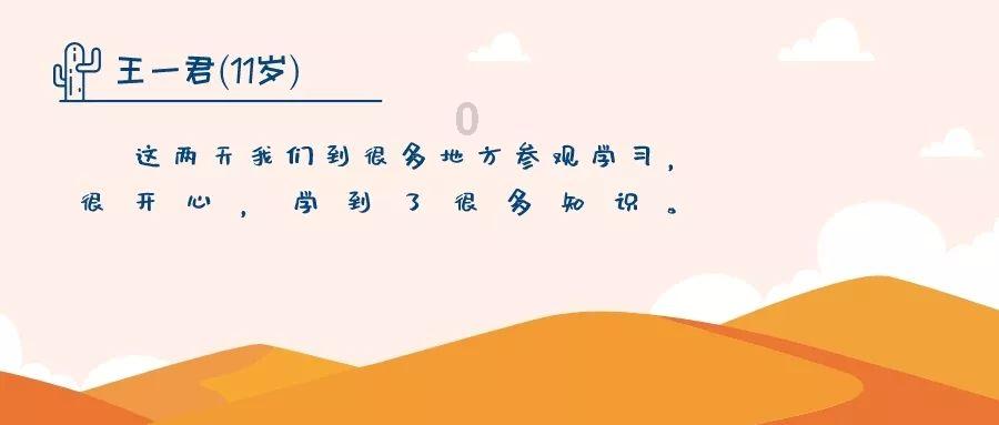 营口新闻(2024年1月19日)