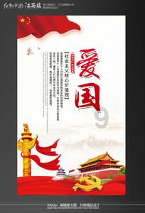管道拼接