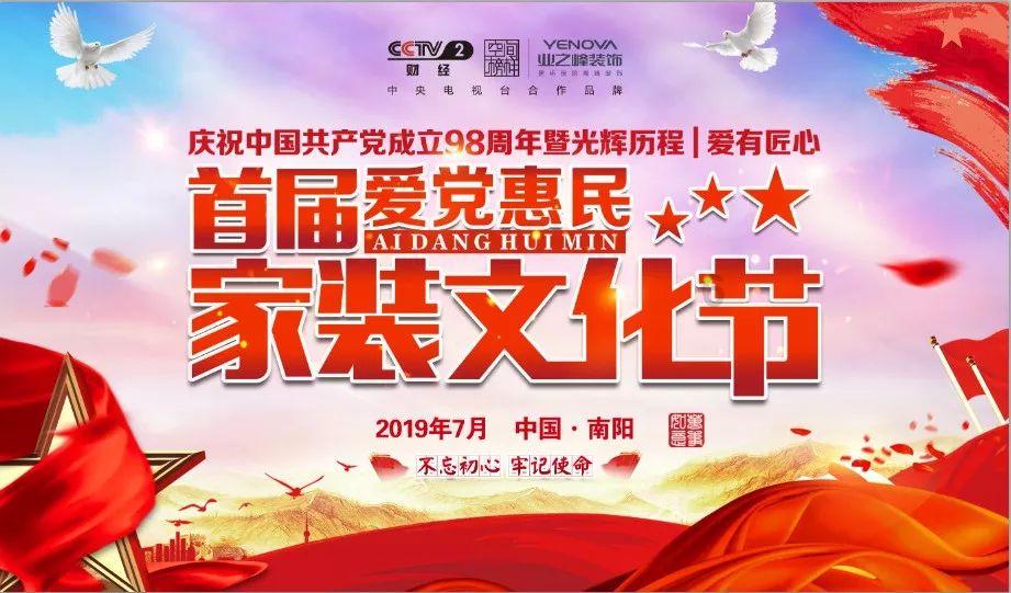 李隆基为什么要杀死太平公主?游戏画面