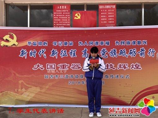 “2024徽动消费促进年”启动大会暨安徽省汽车消费大会在合肥举行
