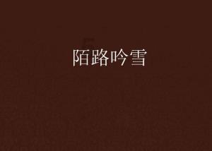 兰州市总工会开展“送万福 进万家”书法公益活动