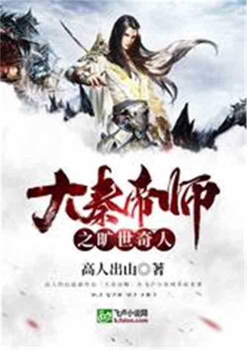 寻找萌小老虎