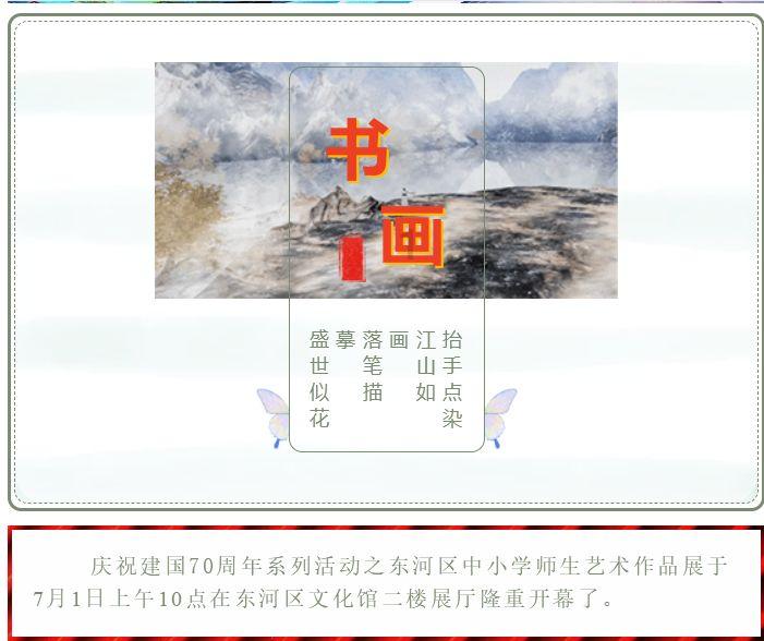 2024年甘肃省春风行动暨东西部劳务协作专项服务活动启动