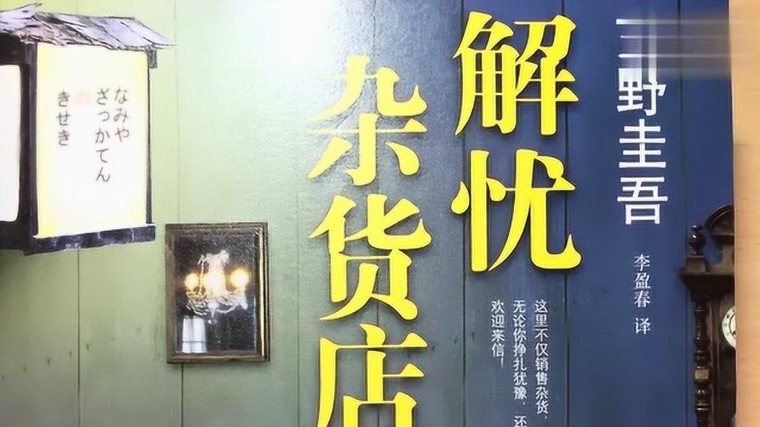 救援紫色生物