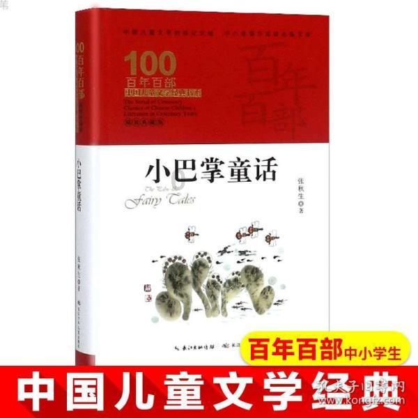 我的太空旅行